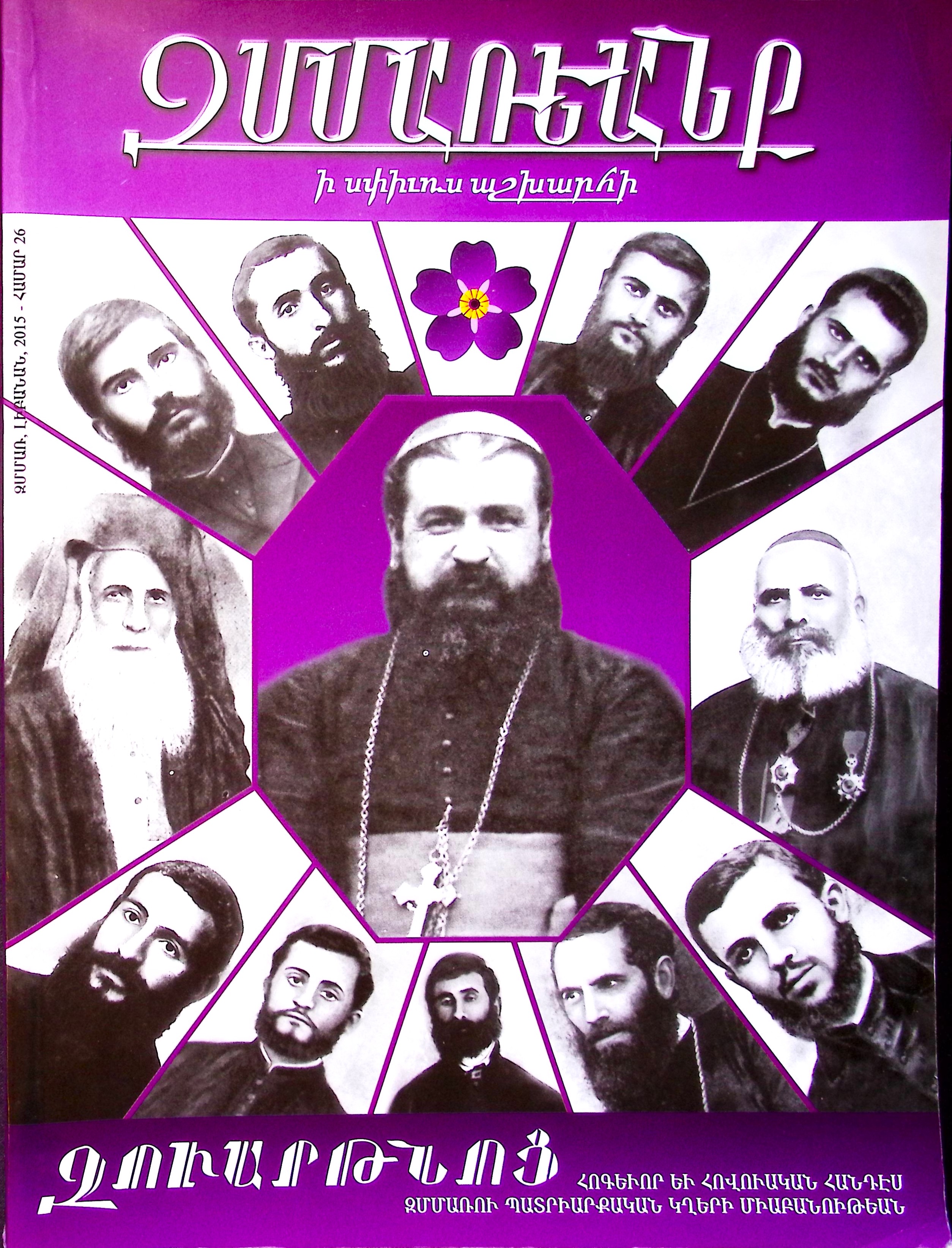 book-image